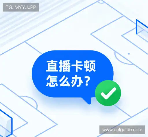 疑问解决区